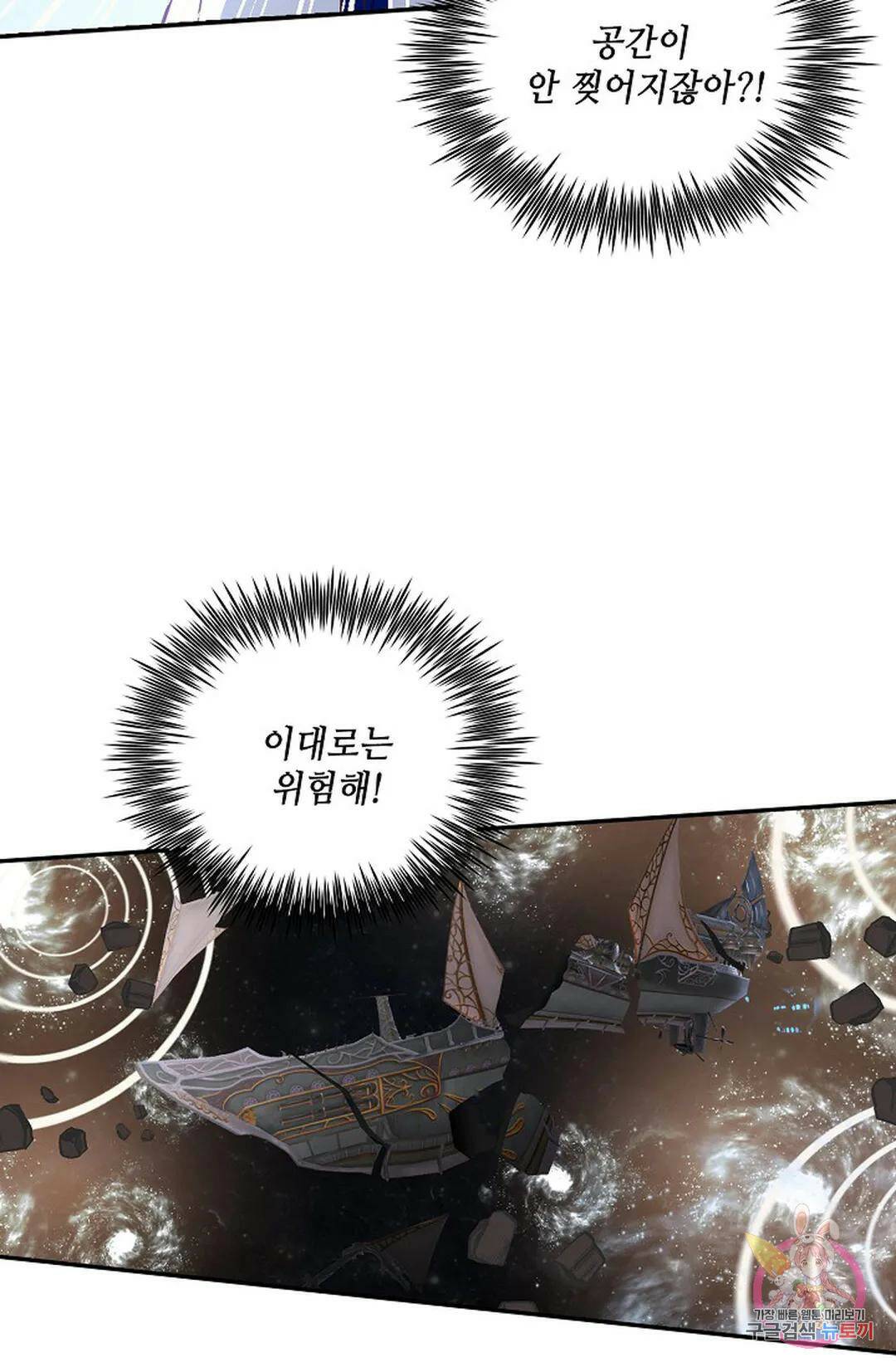 무련전봉 745화 55