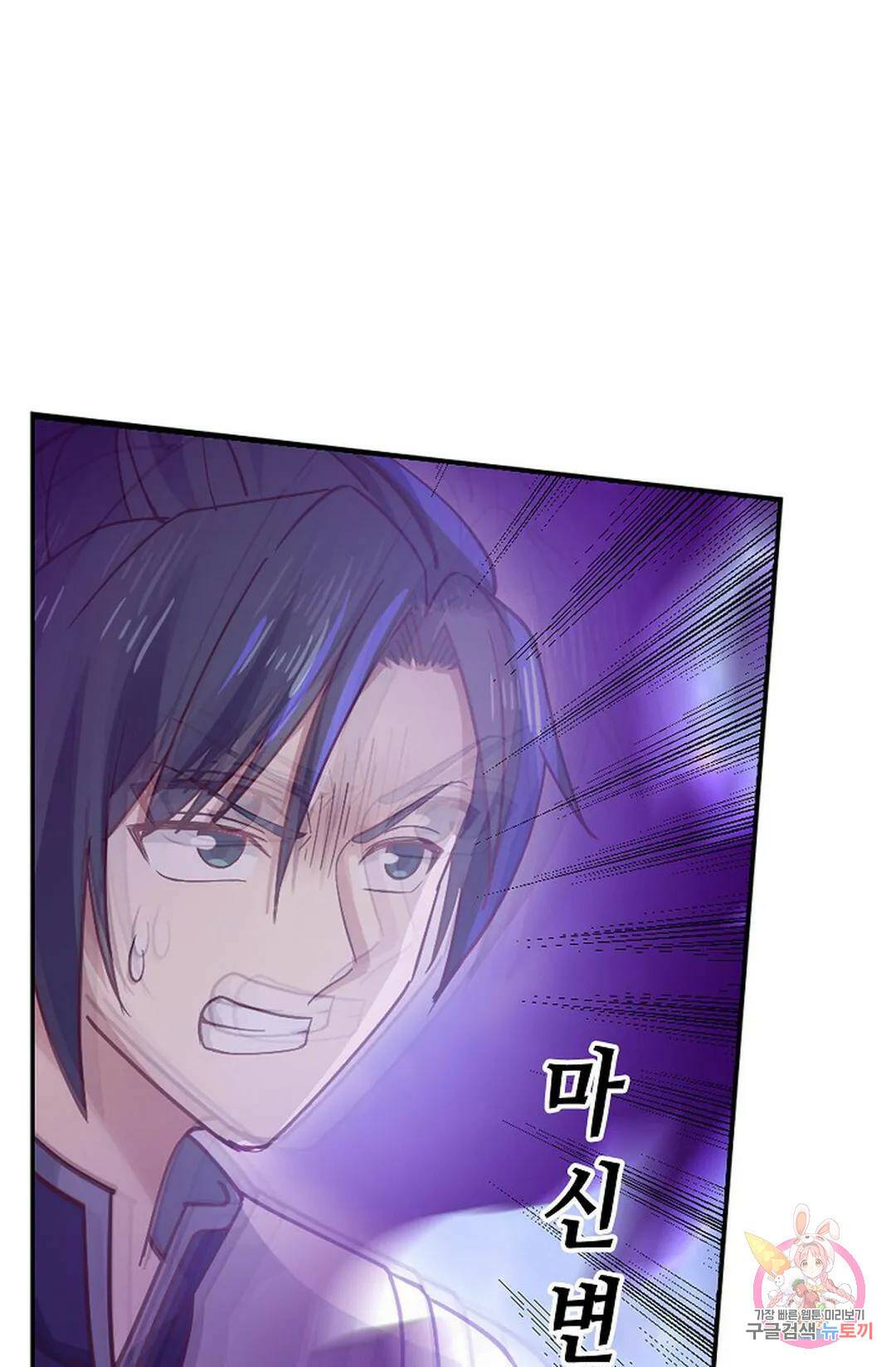 무련전봉 745화 56