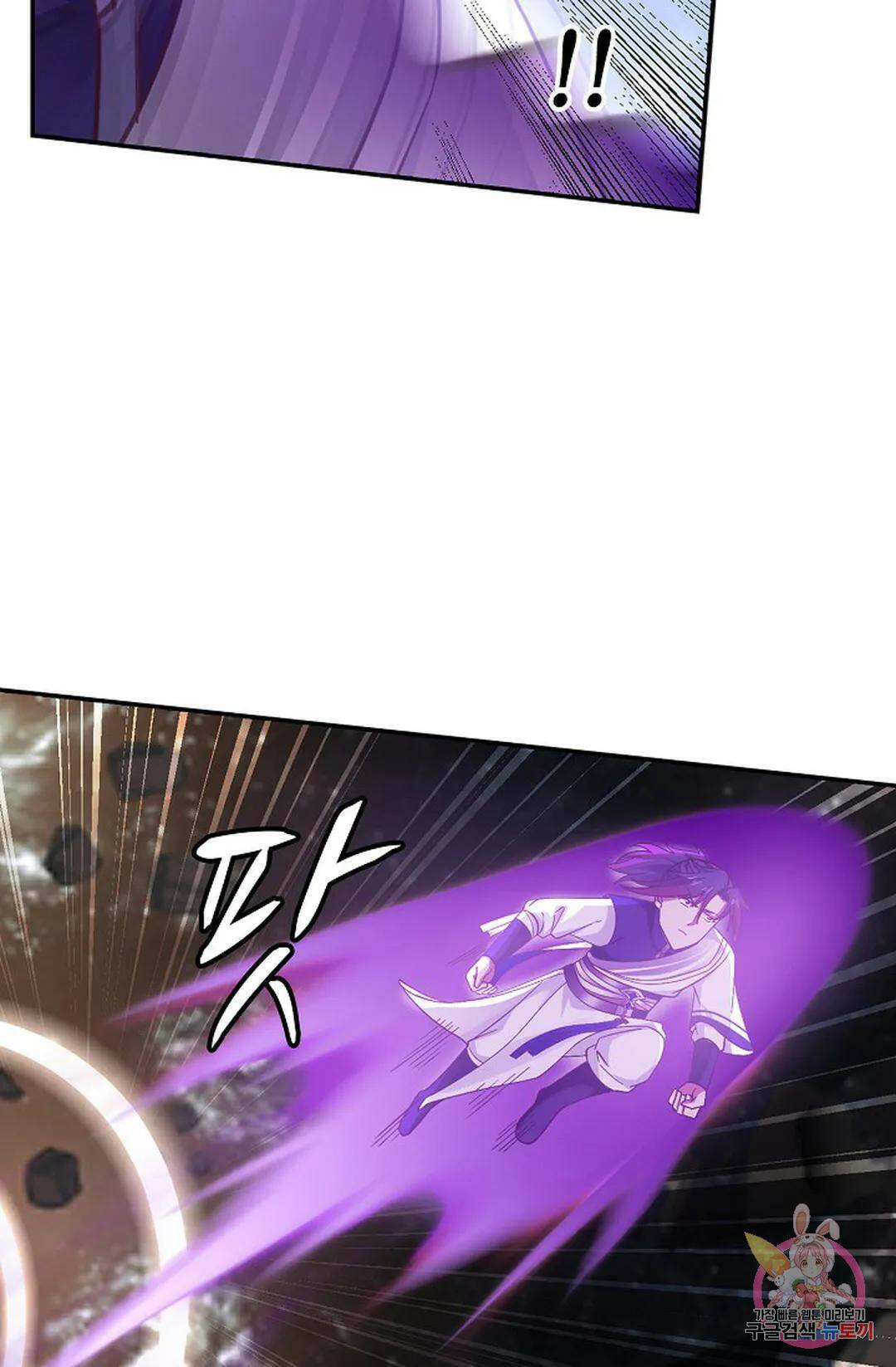 무련전봉 745화 57