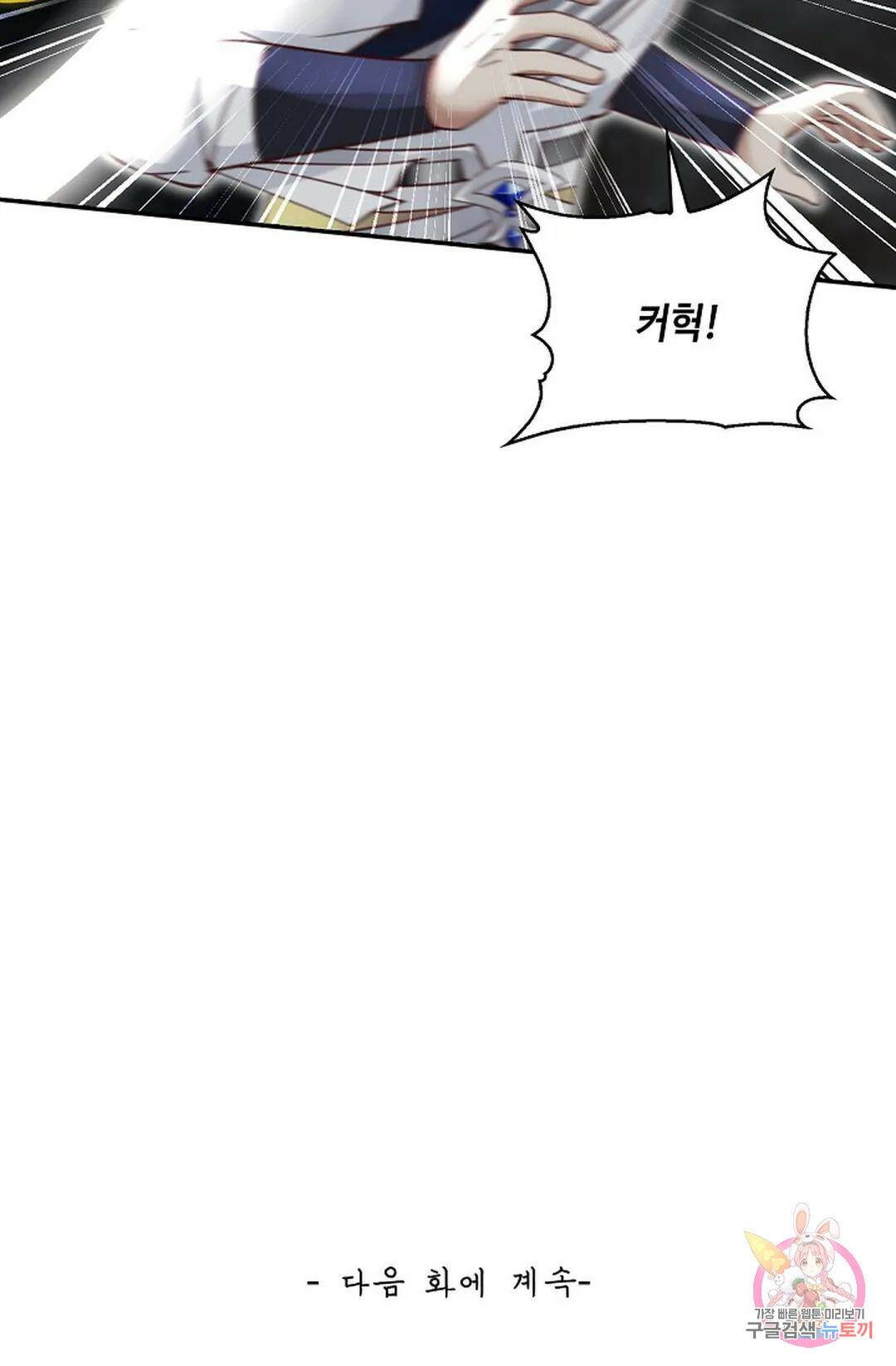 무련전봉 745화 60
