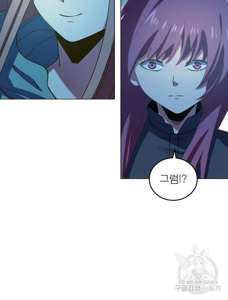 블러디발렌타인:인류종말 블러디발렌타인:인류종말 477화 3