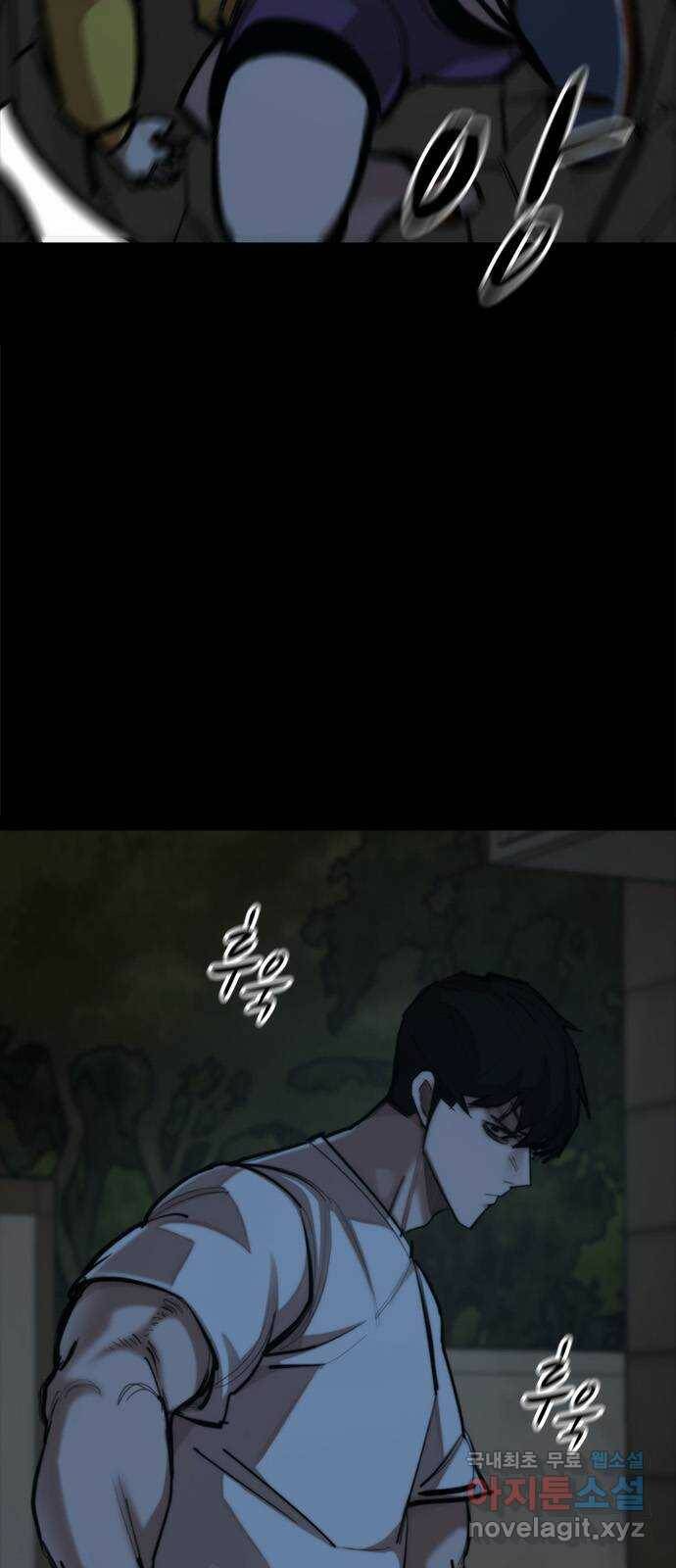 적월의 나라 44화 : 영전 4