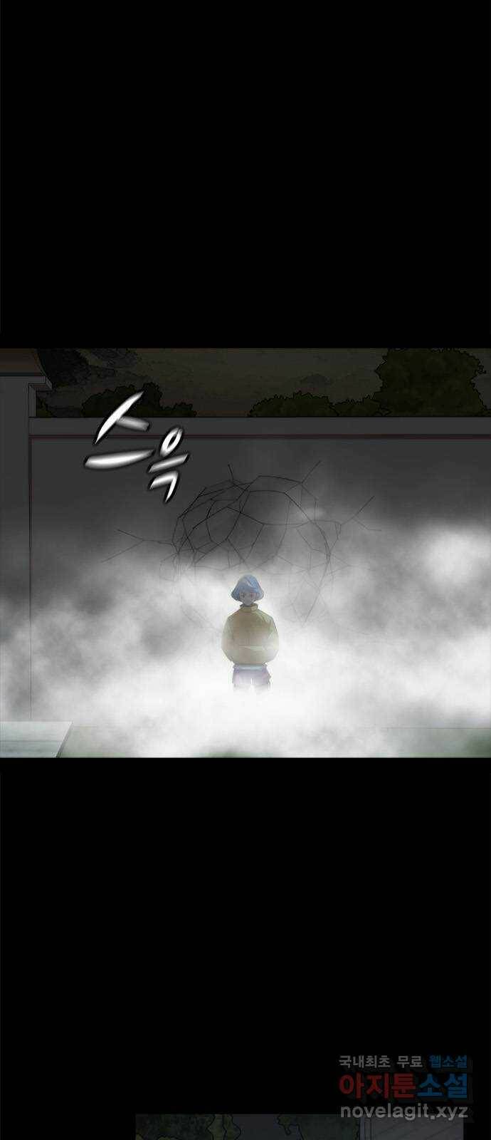 적월의 나라 44화 : 영전 6