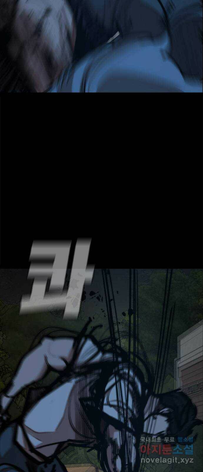 적월의 나라 44화 : 영전 40