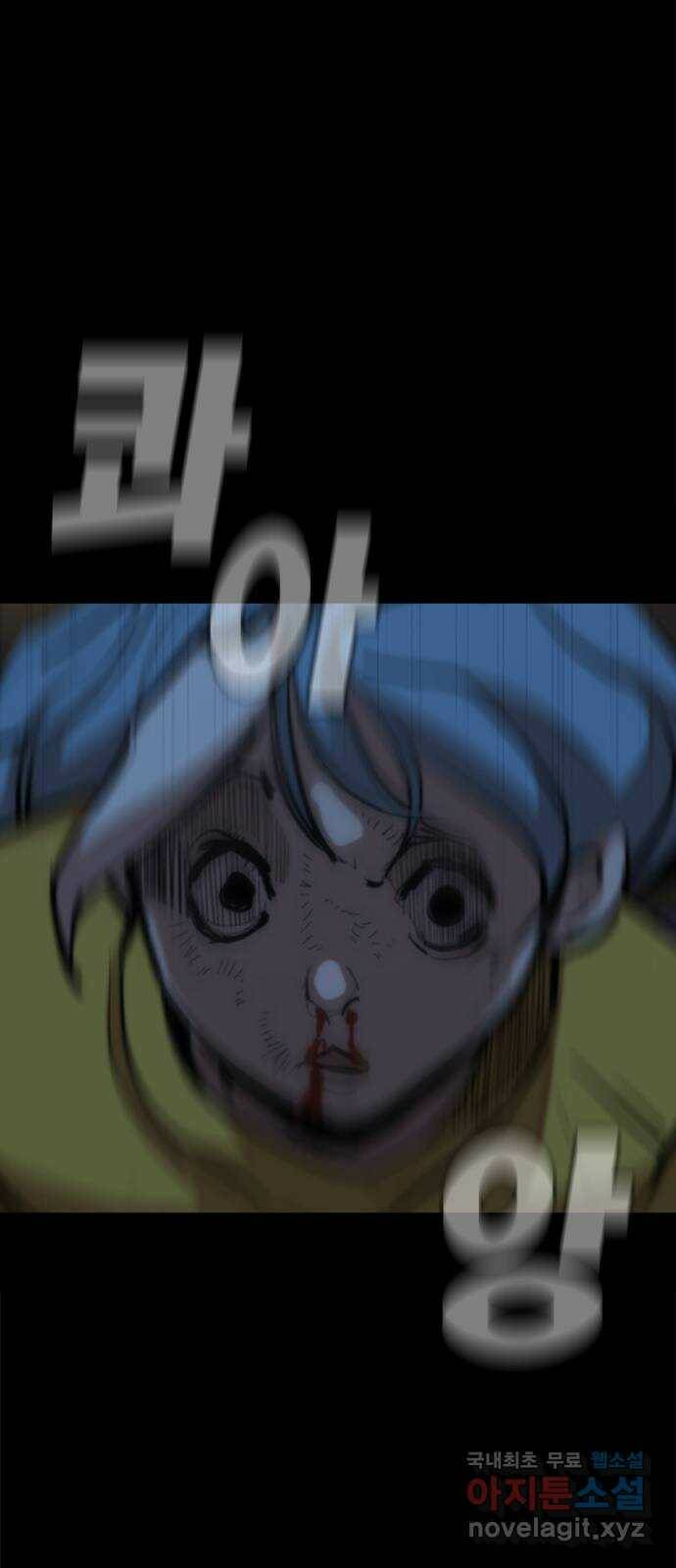 적월의 나라 44화 : 영전 46