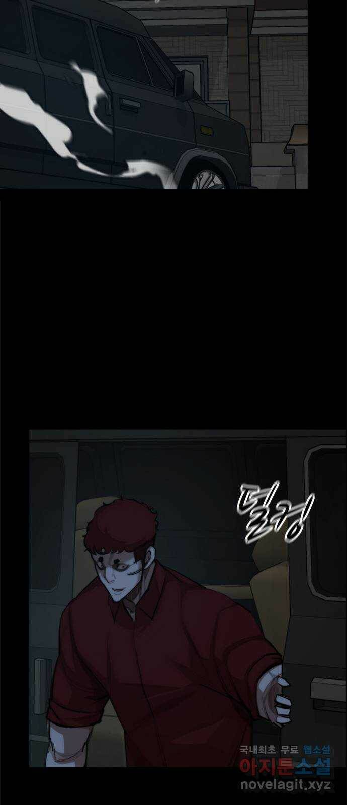 적월의 나라 44화 : 영전 49