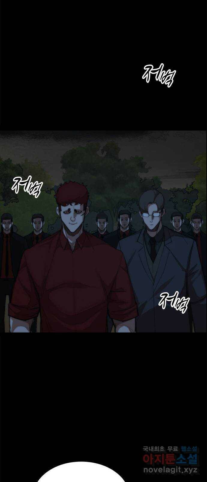 적월의 나라 44화 : 영전 50