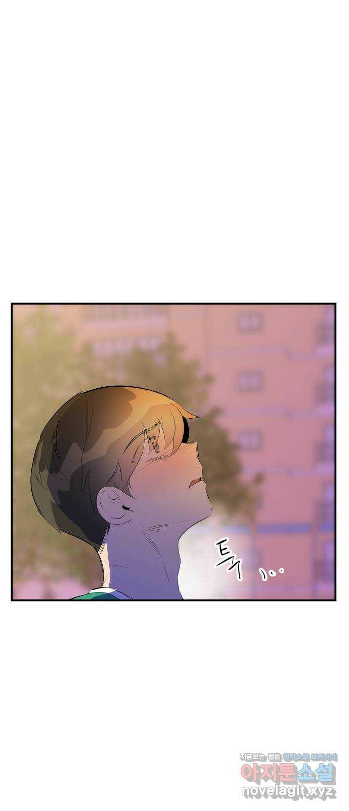 좋아해 아니 싫어해 048 6