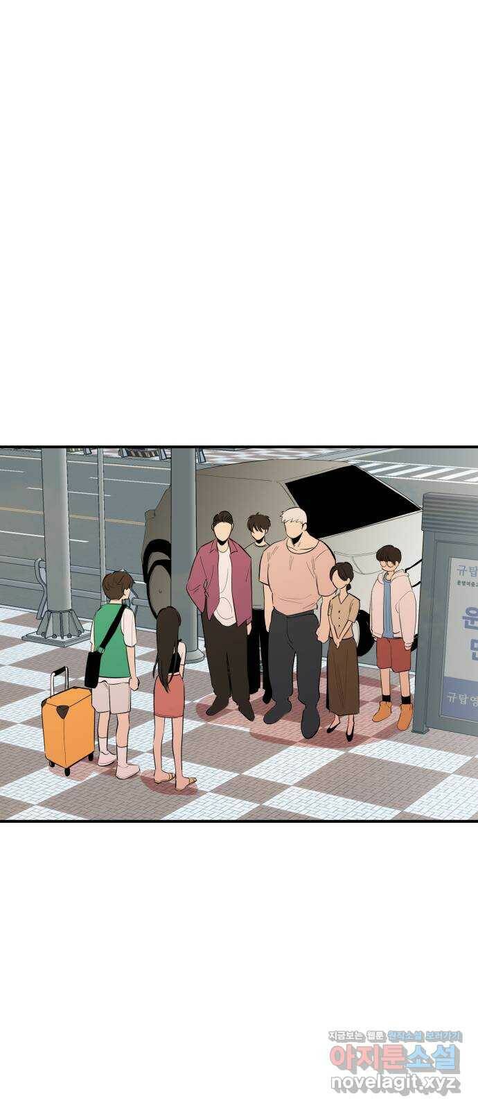 좋아해 아니 싫어해 048 12