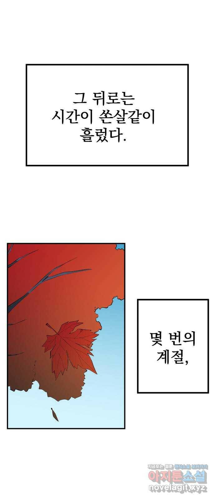 좋아해 아니 싫어해 048 26