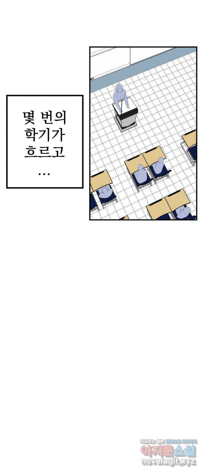 좋아해 아니 싫어해 048 27