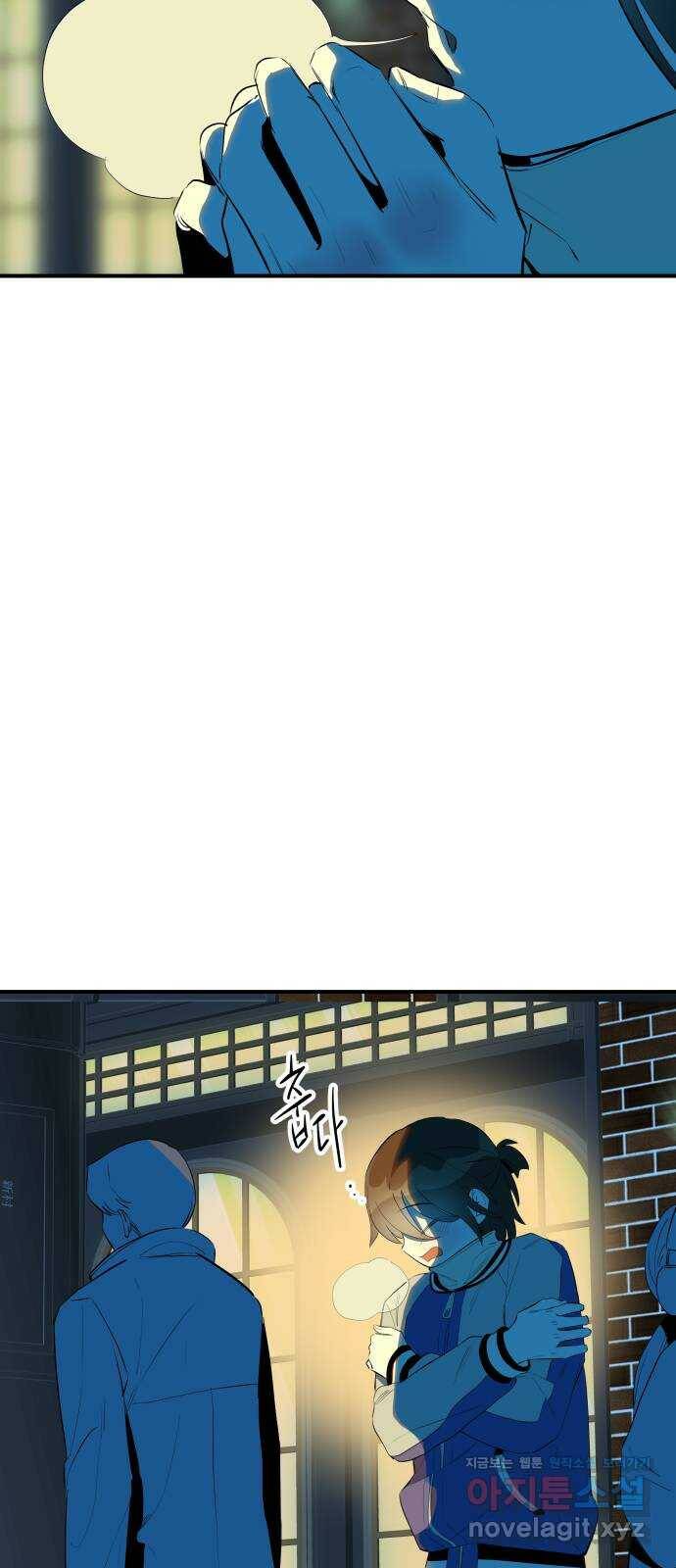 좋아해 아니 싫어해 048 29