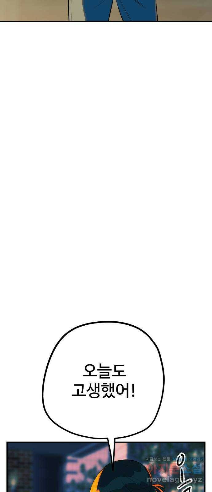 좋아해 아니 싫어해 048 34