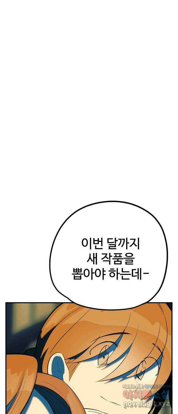 좋아해 아니 싫어해 048 37