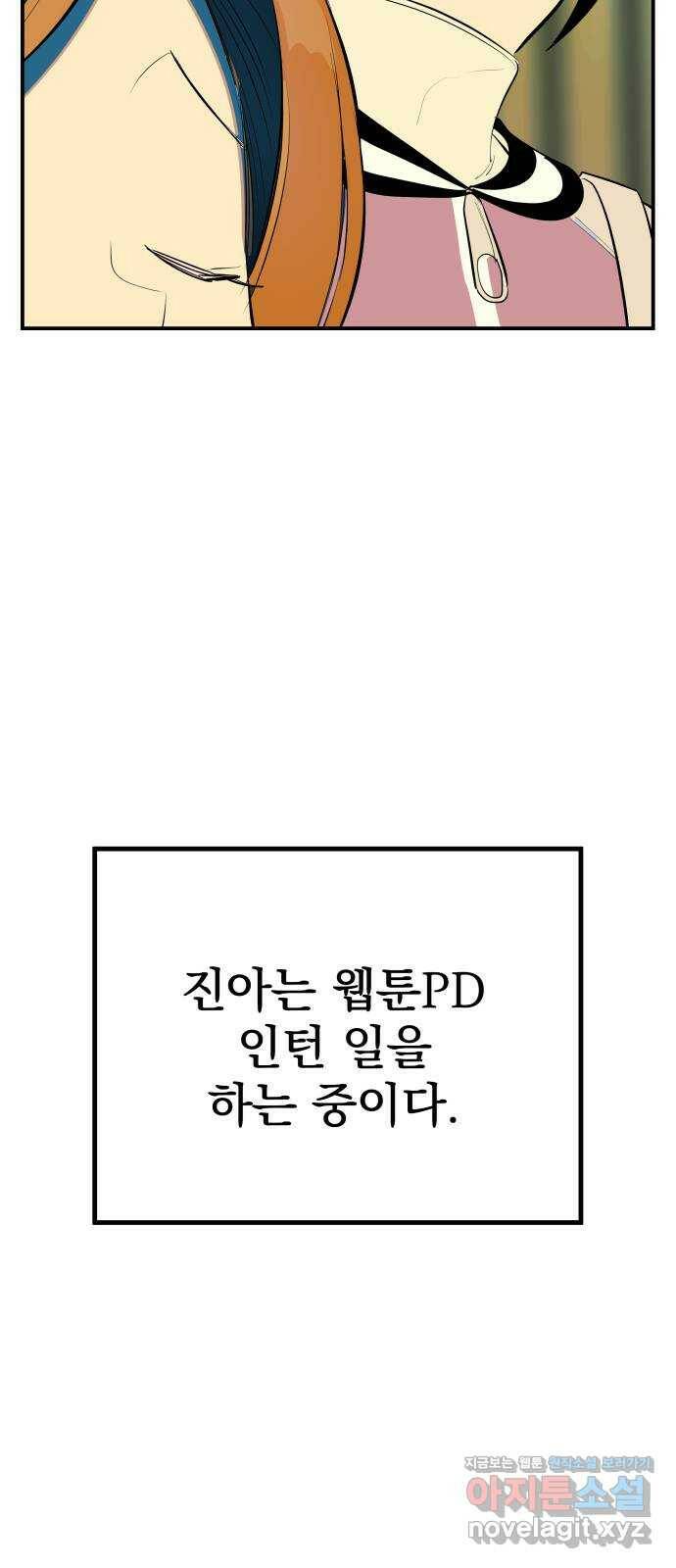 좋아해 아니 싫어해 048 38