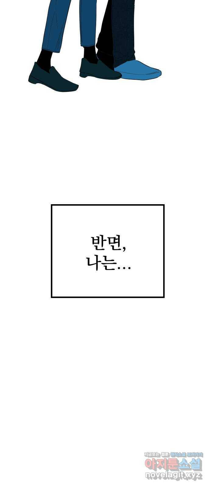 좋아해 아니 싫어해 048 41