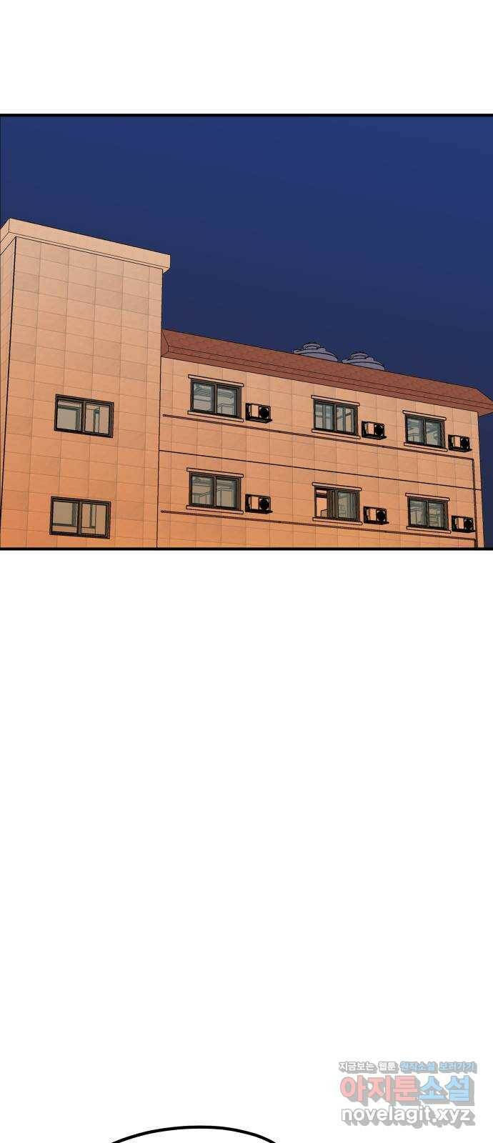 좋아해 아니 싫어해 048 43