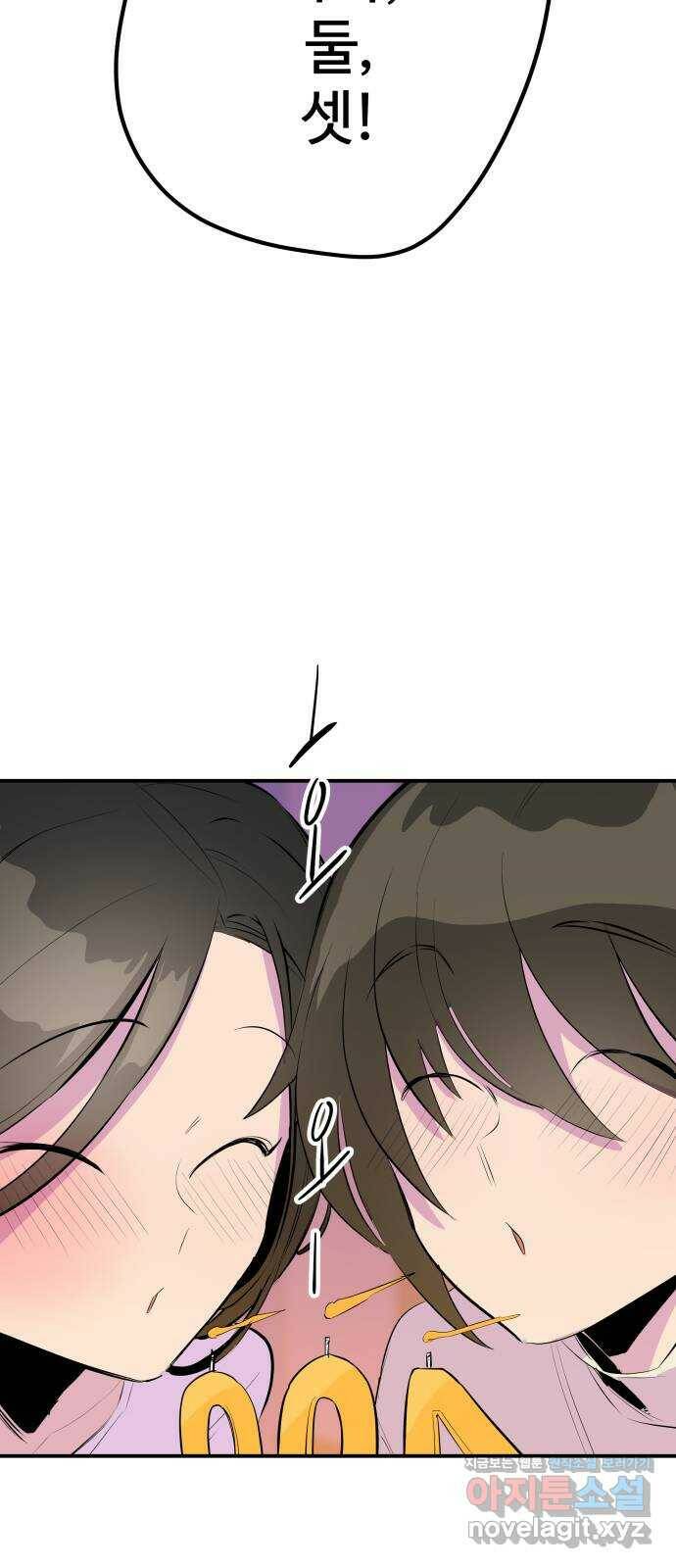 좋아해 아니 싫어해 048 48