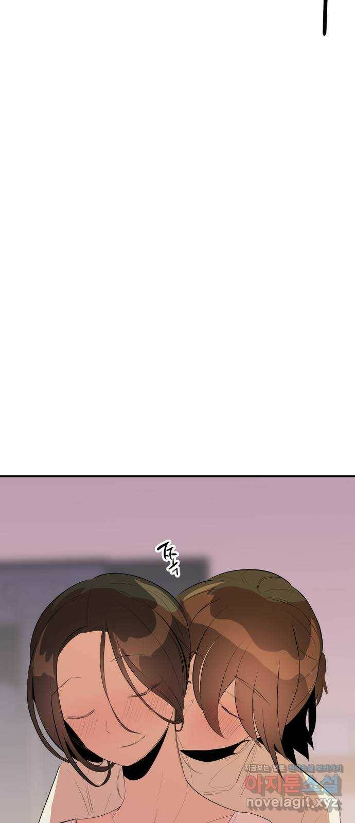 좋아해 아니 싫어해 048 62