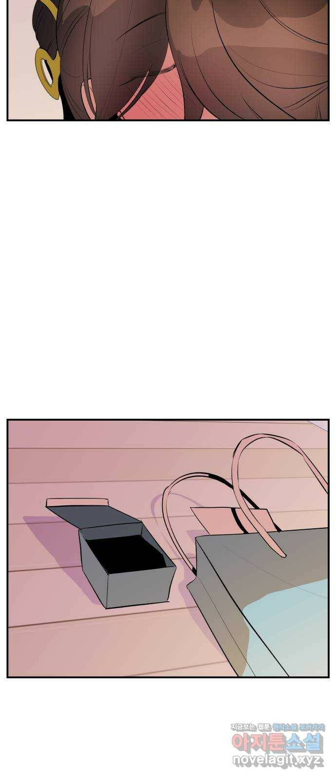 좋아해 아니 싫어해 048 64