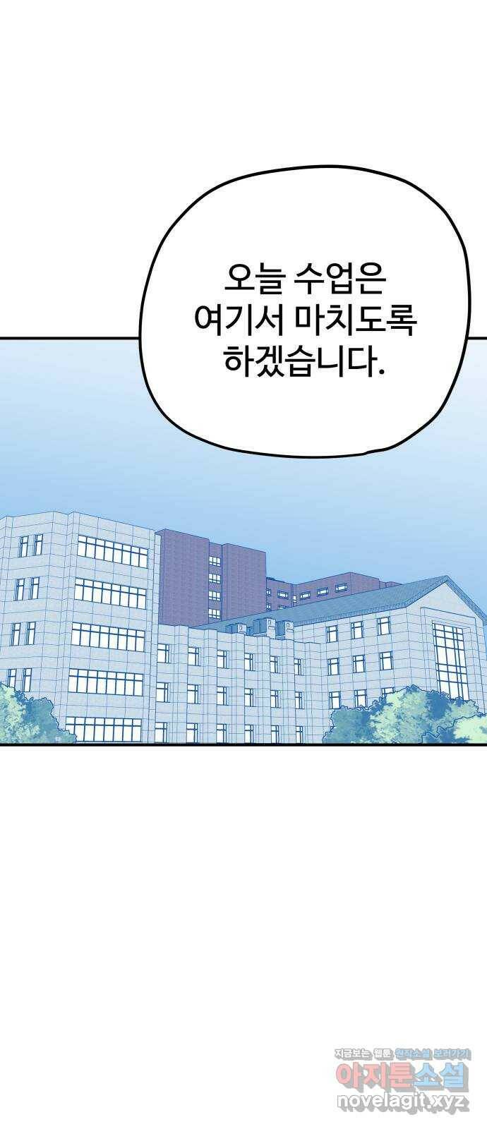 좋아해 아니 싫어해 048 66
