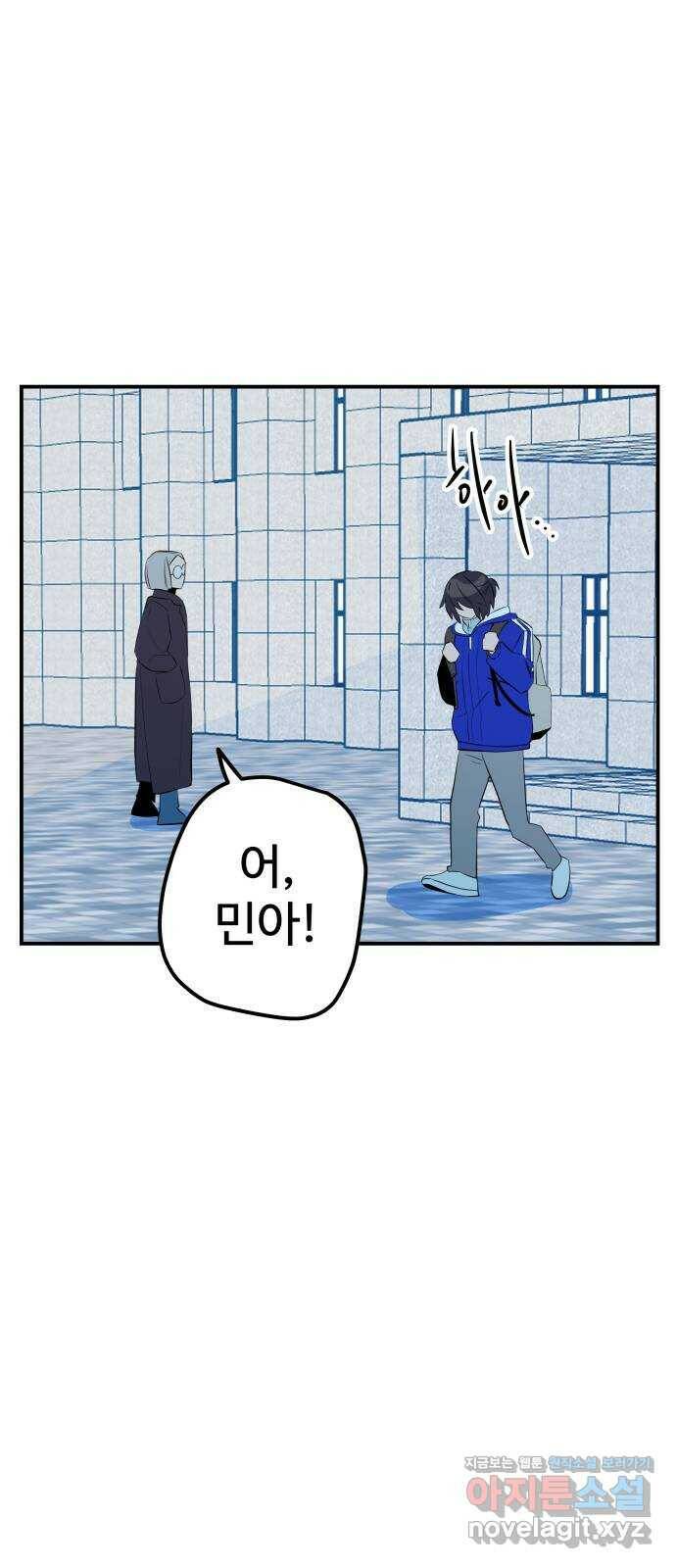 좋아해 아니 싫어해 048 71