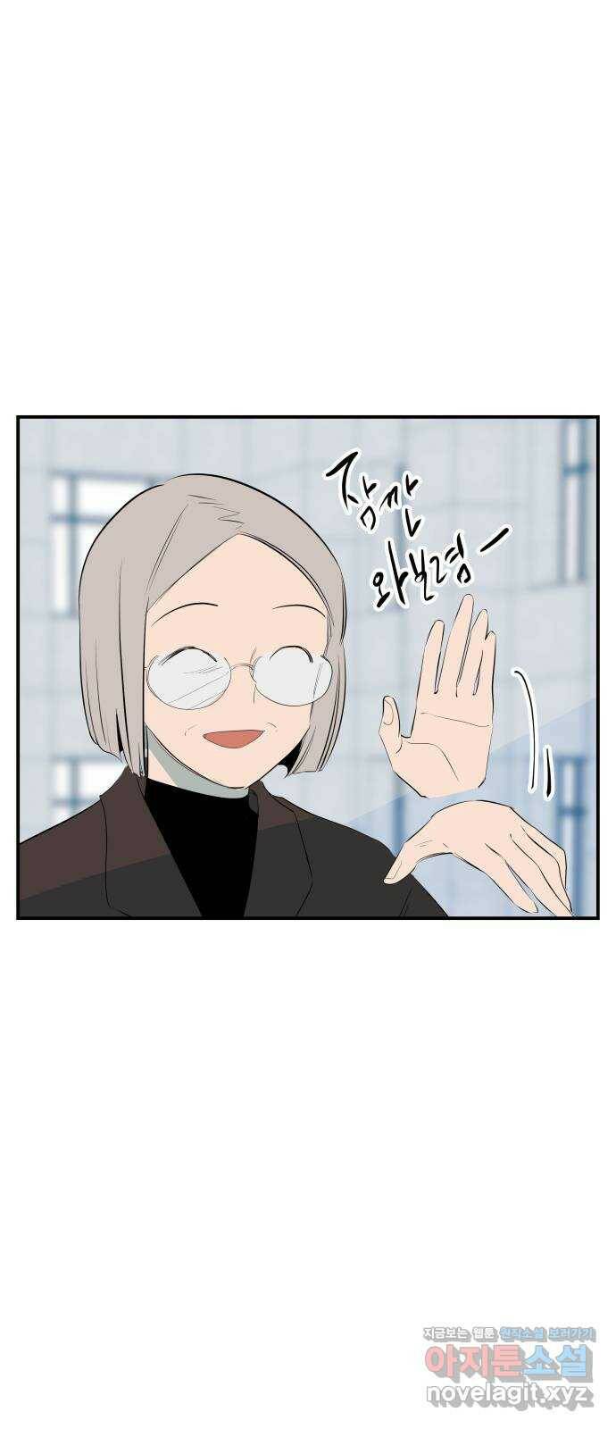좋아해 아니 싫어해 048 72