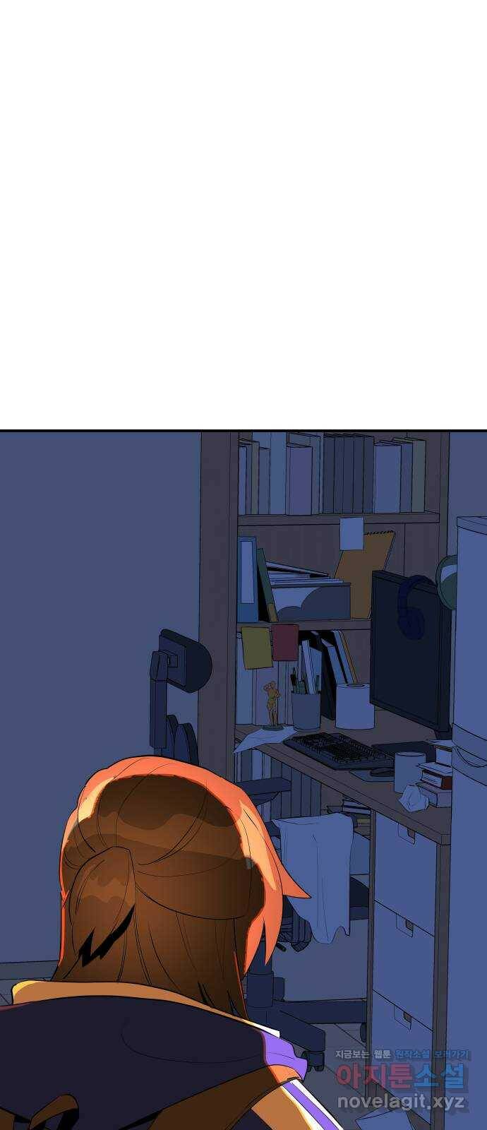 좋아해 아니 싫어해 048 84