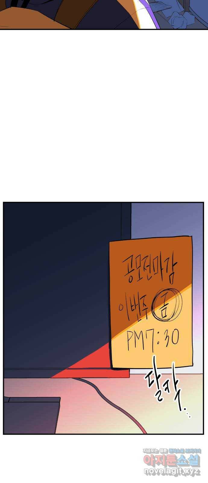 좋아해 아니 싫어해 048 85