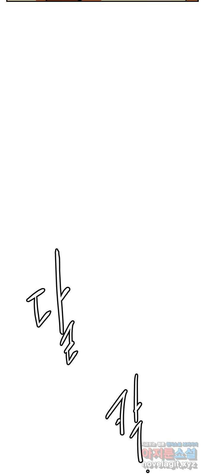 좋아해 아니 싫어해 048 95