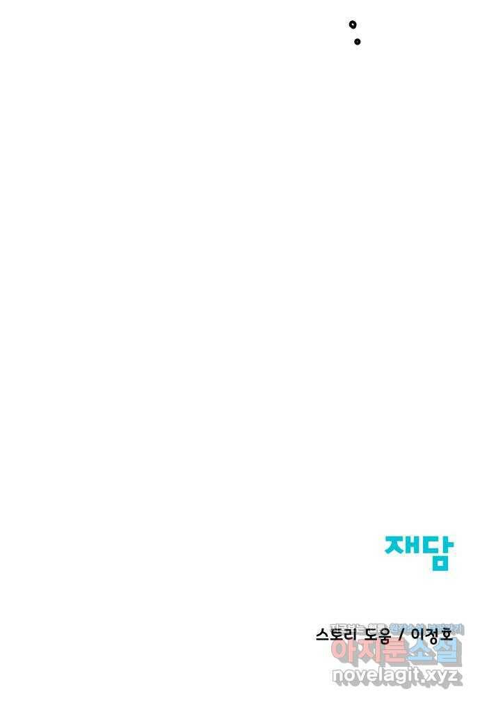 좋아해 아니 싫어해 048 96