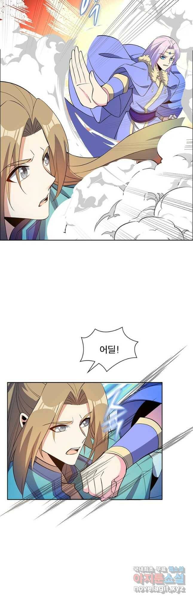 상제강림 148화 2
