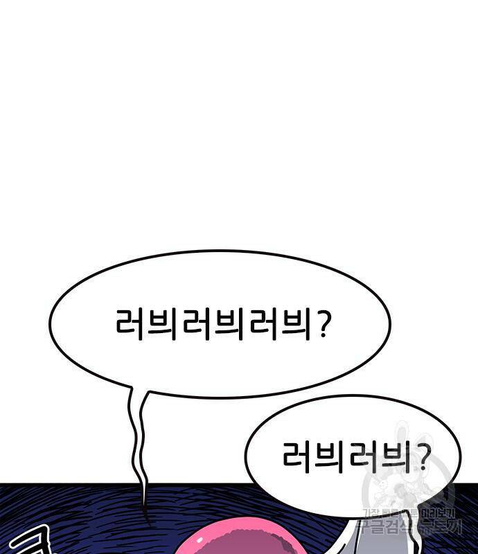 놓지마 정신줄 시즌3 1014화 The Night of Soloists 2022 (1 of 2) 22