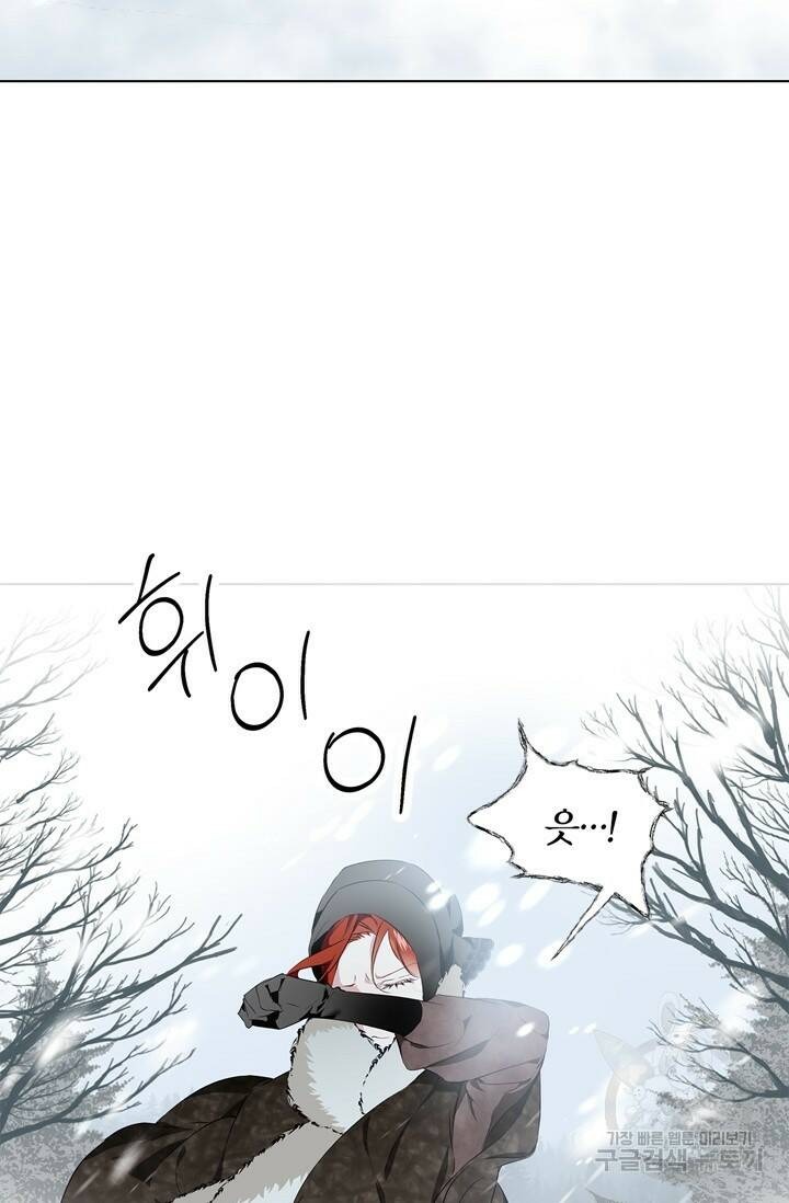 윈터 울프 1화 37
