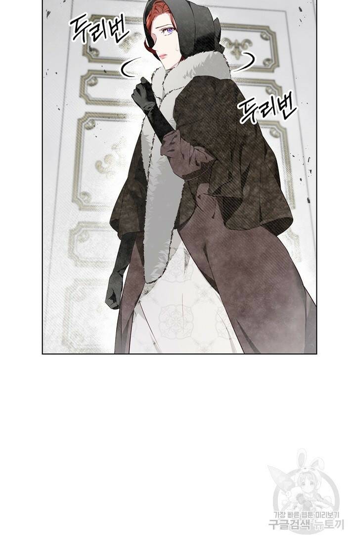 윈터 울프 1화 44