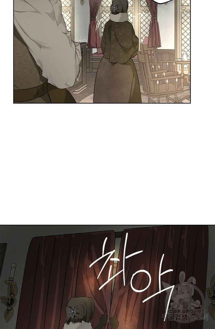 윈터 울프 1화 78