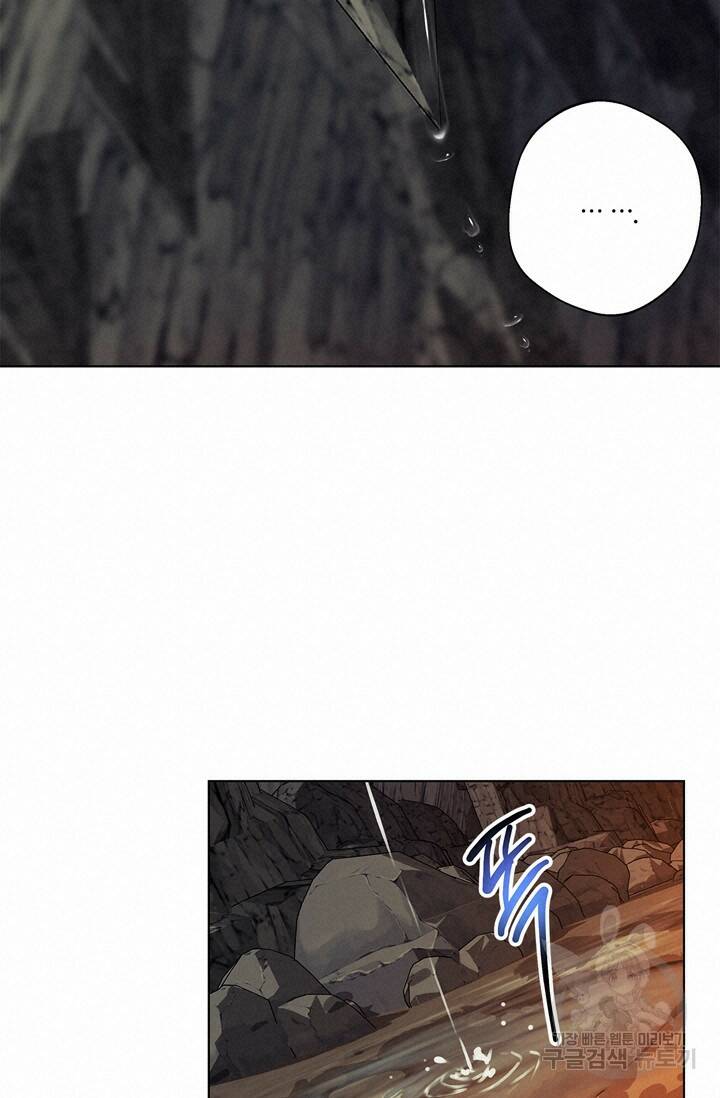 윈터 울프 6화 40