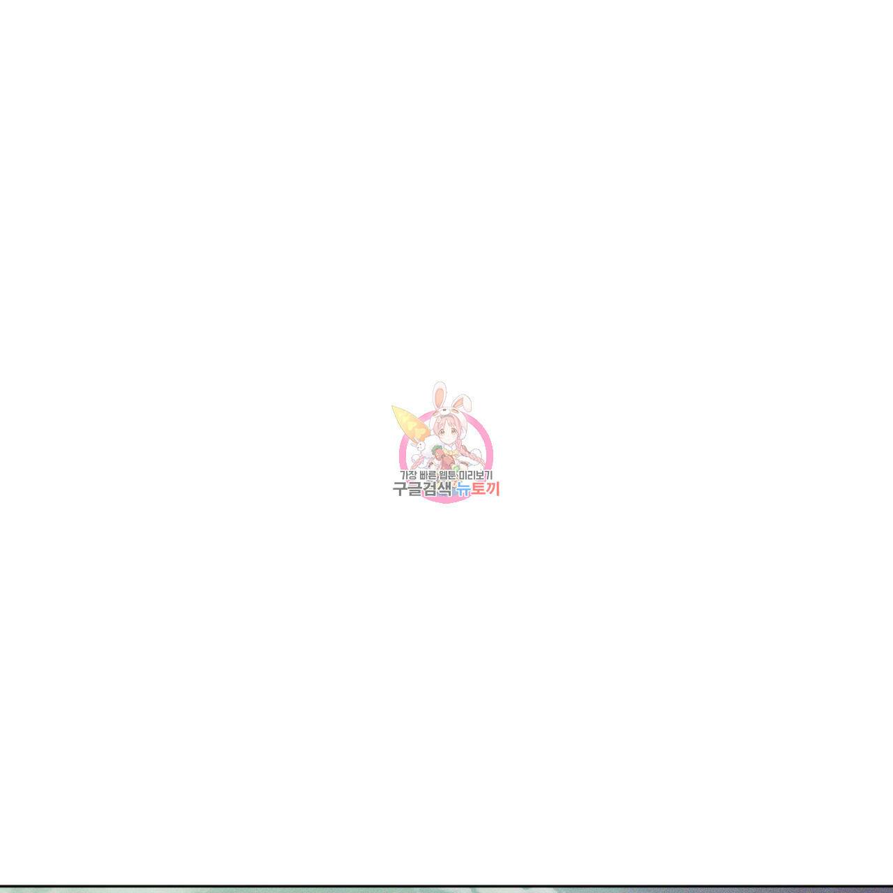 레인보우 시티 1화 1