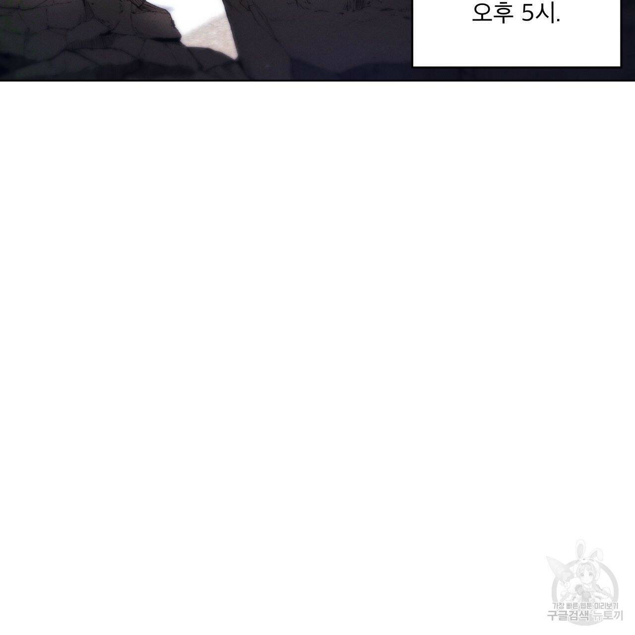 레인보우 시티 1화 4