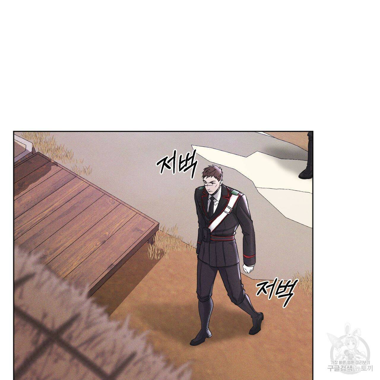 레인보우 시티 1화 7
