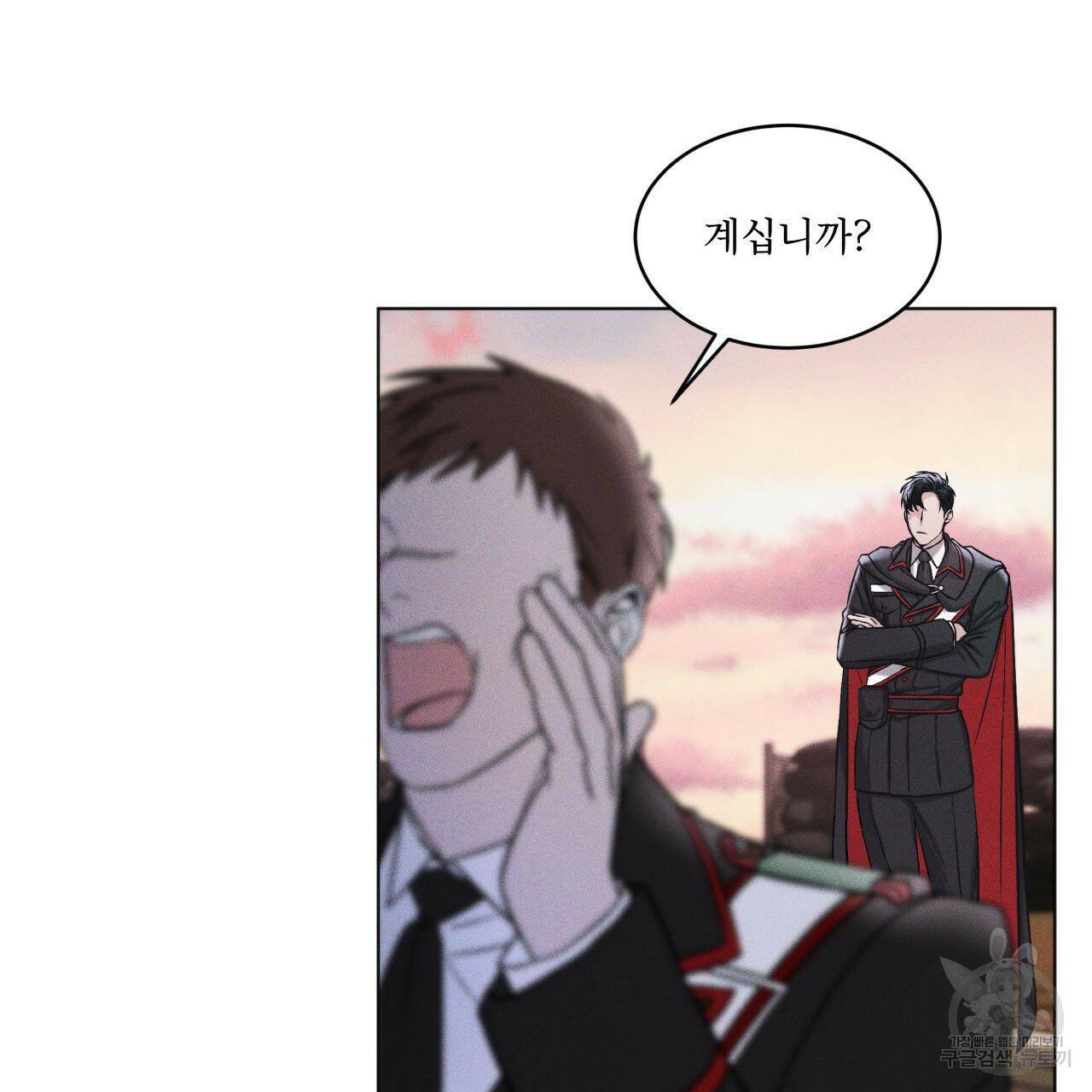 레인보우 시티 1화 9