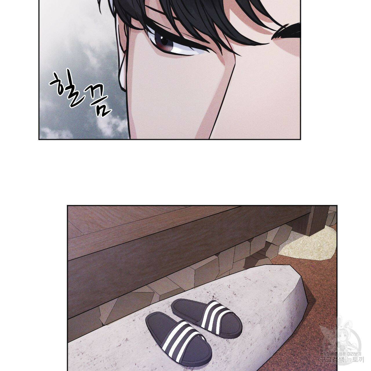 레인보우 시티 1화 14