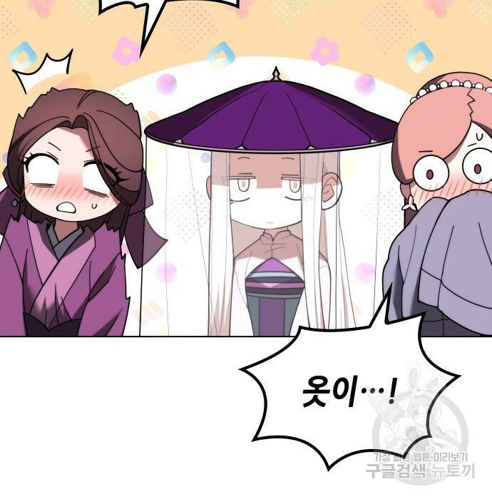 낙향문사전 2부 70화 7