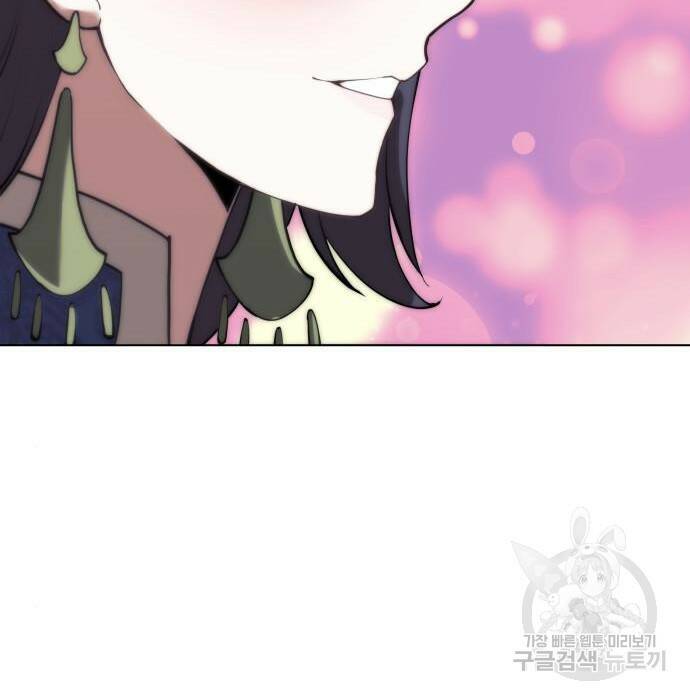 낙향문사전 2부 70화 17