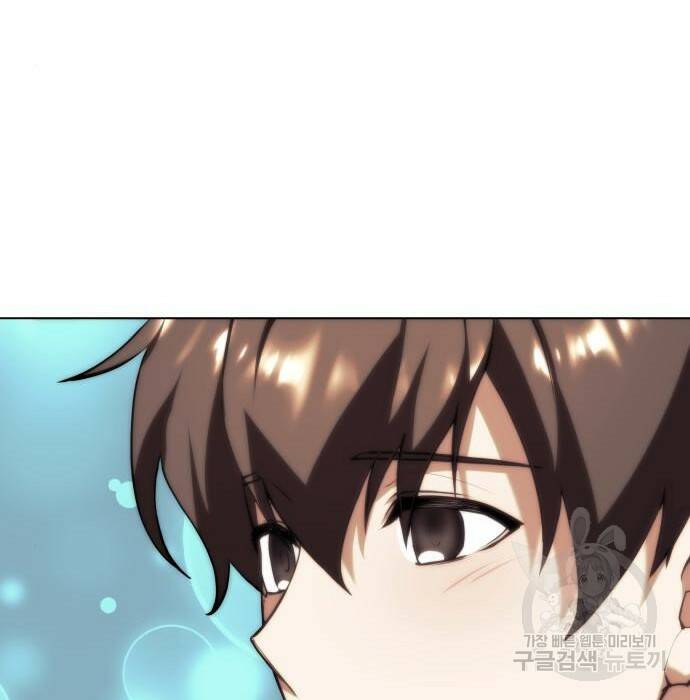 낙향문사전 2부 70화 18