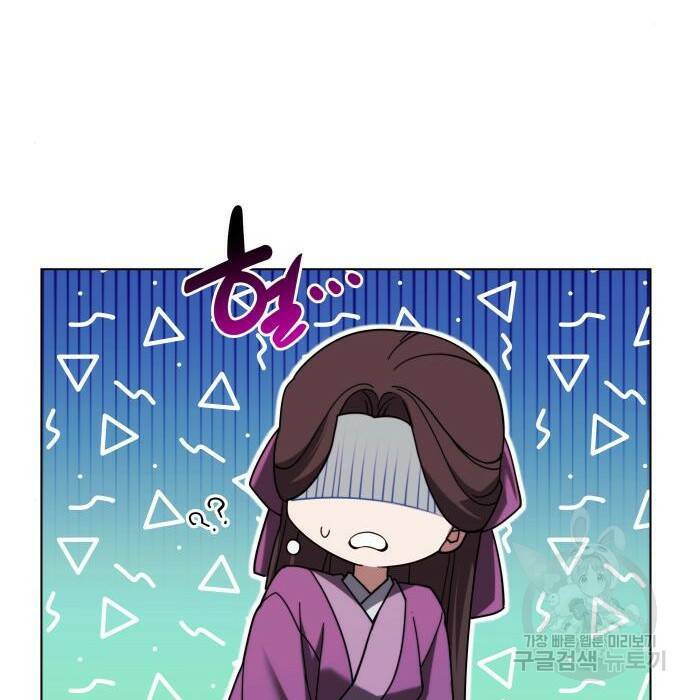 낙향문사전 2부 70화 20