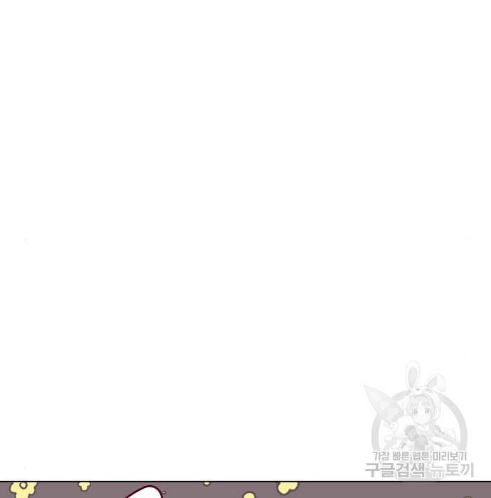 낙향문사전 2부 70화 28