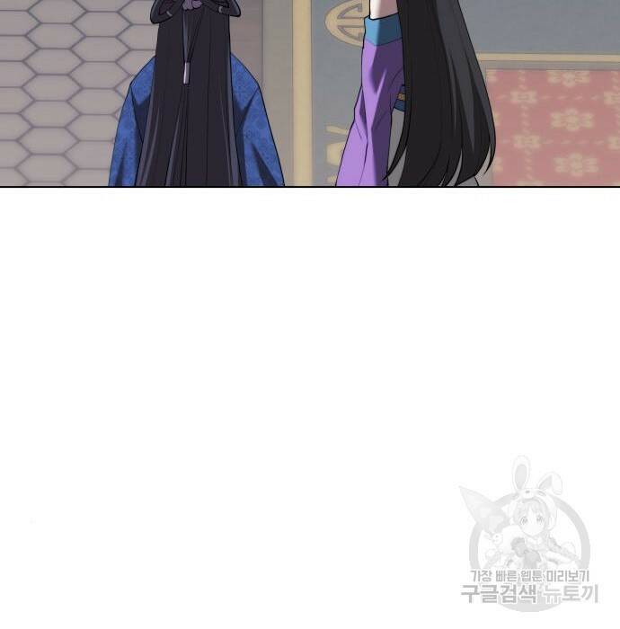 낙향문사전 2부 70화 32