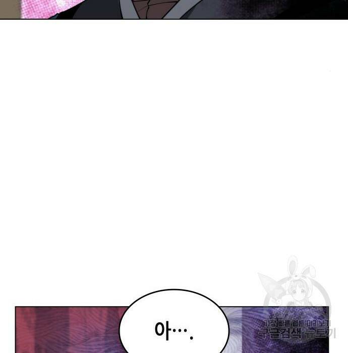 낙향문사전 2부 70화 34