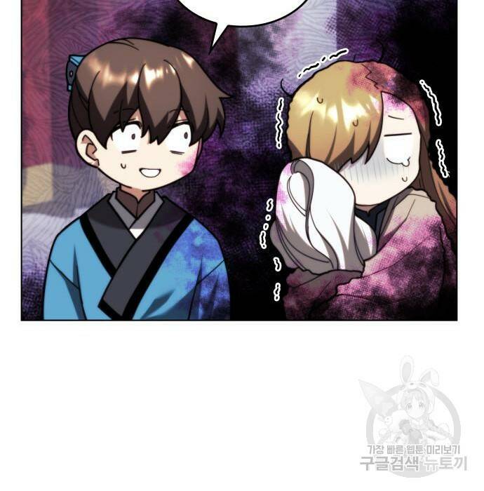 낙향문사전 2부 70화 35